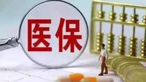 试管婴儿报销